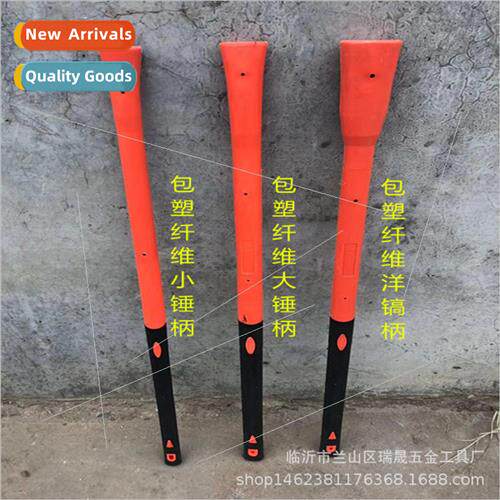 Plastic Covered Hammer Handle Fiberglass Handle Shock Resist