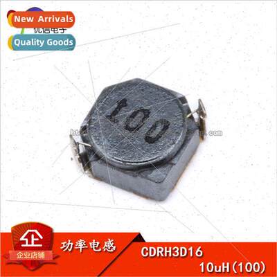 CDRH3D16 Inductors 10uH 100 3D16 Shielded SMT Power Inductor