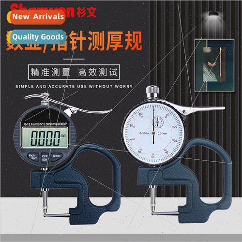 Digital tube thickness gauge pipe wall thickness gauge tube