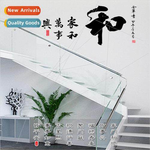 Removable wall stickers three generations of decals study ba