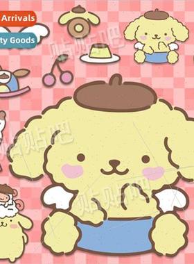 Cartoon cute pudding dog luggage stickers suitcase laptop de