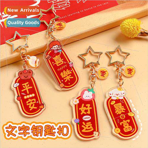 Peace and joy acrylic keychain DIY bag decoration cute penda