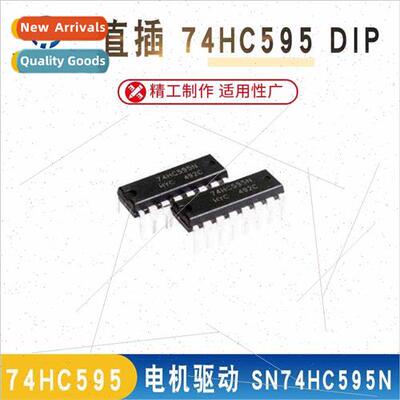 DIP 74HC595 DIP Motor Driver SN74HC595N