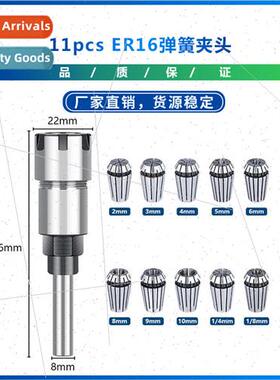 11pcs ER16 collet chuck collets with 8mm shank head extensio