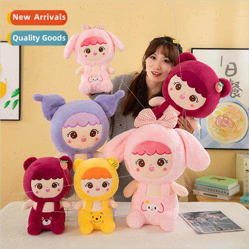 New creative backpack trans适用ming doll plush toy doll bear