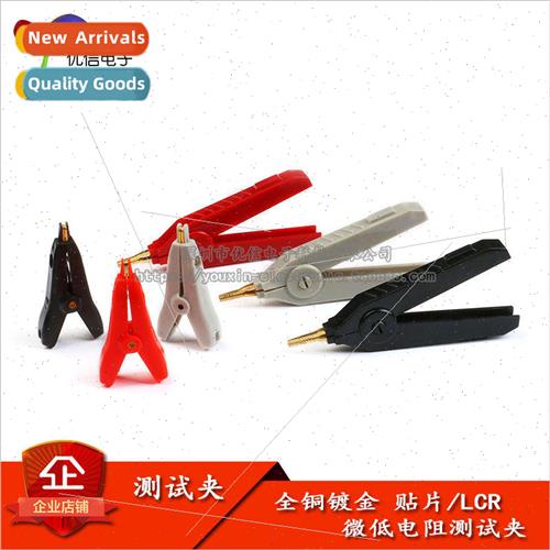 Test Clips Chip/LCR Test Clips/Micro Low Resistance/Precisio