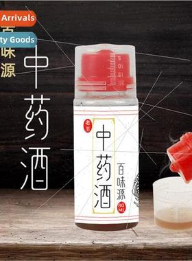 Nesting fishing enticement concentrated fishing medicine cru