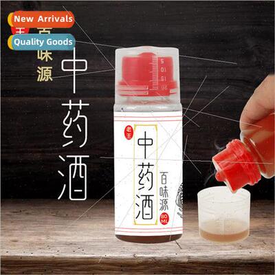 Nesting fishing enticement concentrated fishing medicine cru