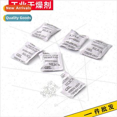 1-5 grams of al moisture dehumidifier clothing hardware shoe
