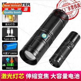 rechargeable zoom long strong distan gun light laser New LED