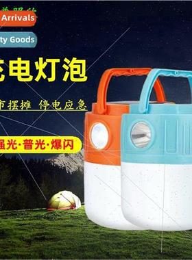 led solar rechargeable light bulb new  flashlight lighting r