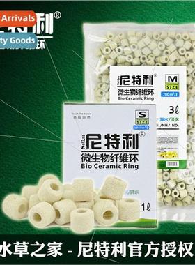 trile Filter Media Enofin Microbial Fiber Ring Quartz Ball A