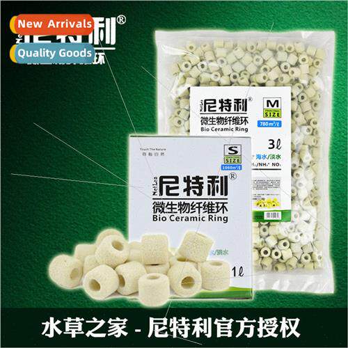 trile Filter Media Enofin Microbial Fiber Ring Quartz Ball A