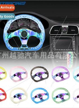 Car Racing 13 inch Steering Wheel Acrylic Crystal Clear Bubb