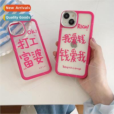 Working Rich Woman IPhone14PROMAX Metal Lens Apple 13PRO Pho