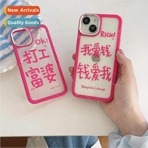 Working Rich Woman IPhone14PROMAX Metal Lens Apple 13PRO Pho