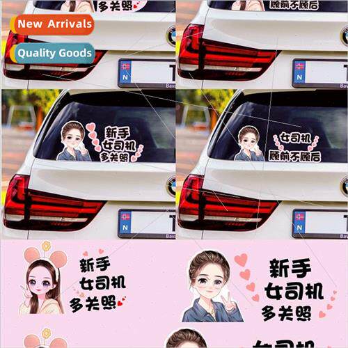 Newbie road internship car stickers female drivers car stick