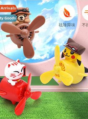 Car card vent aromatherapy car air vents perfume car to remo