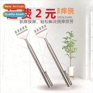 Itchy Scratch does not ask 适用 scratching the old man Le te