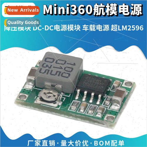 Mini360 Airplane Power Buck Module DC-DC Power Module Car Po