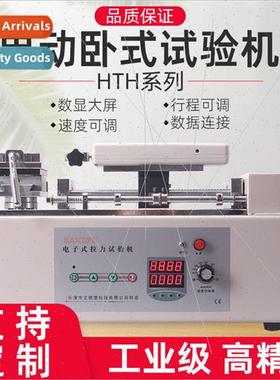 HTH Electric Horizontal Connector Push-Pull Tester