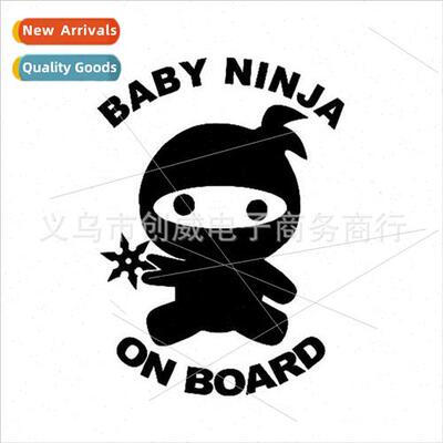 Car stickers car stickers reflective personalized body stick