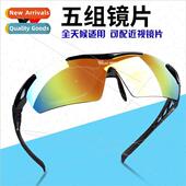 glasses bike windproof and Cycling mountain men women cyclin