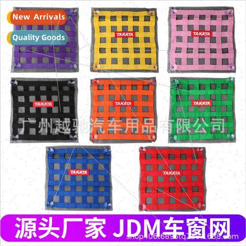 JDM car modification universal racing window safety net deco