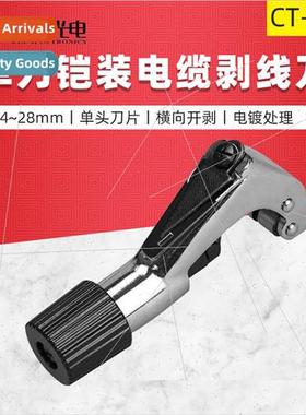 CT-274 fiber optic cable opener transversal stripper cable c
