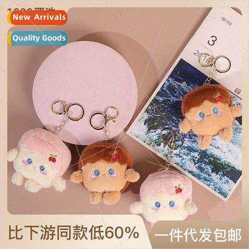 New plush toast pendant cartoon cute coin purse couple  keyc