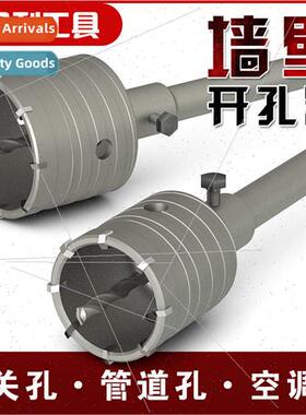 wall hole opener drill bit hammer dry hit brick wall impact