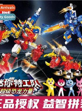 Compatible LEGO Mini Agents Building Super Dinosaur Power Me