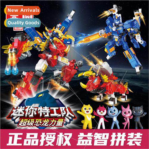 Compatible LEGO Mini Agents Building Super Dinosaur Power Me
