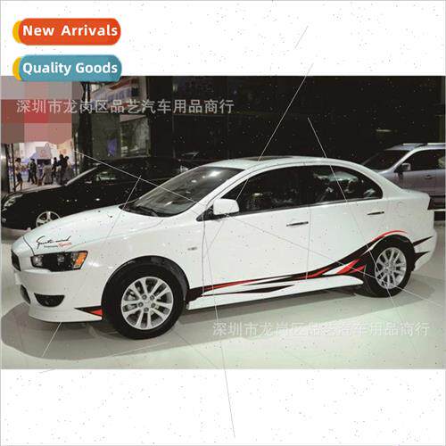 P107 flame pattern color stripe car modification waistline p