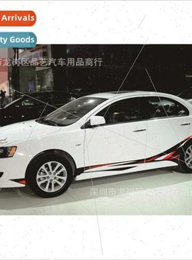 P107 flame pattern color stripe car modification waistline p