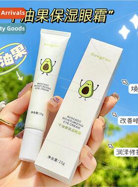 Shea Butter Eye Cream Fades Puffiness Dark Circles Fine nes