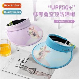 sun hat large childrens brim tour spring New kindergarten
