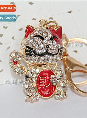 Drilling beckoning cat keychain Fashion beckoning cat beckon