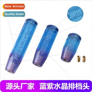 Car modification two-color crystal gearshift head blue purpl