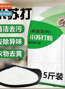 5 pounds of cleaning baking soda laundry household brushing