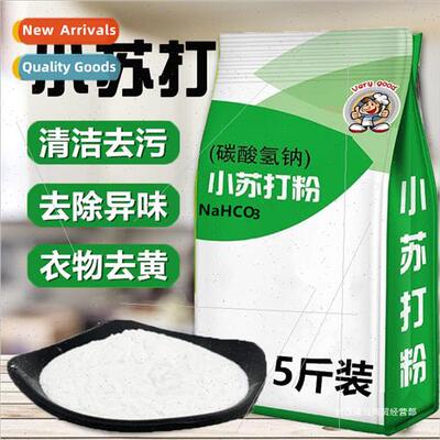 5 pounds of cleaning baking soda laundry household brushing