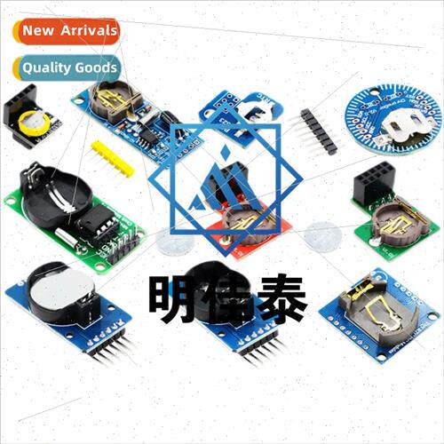 Clock Module Series Raspberry Pi 适用eign High Precision RTC