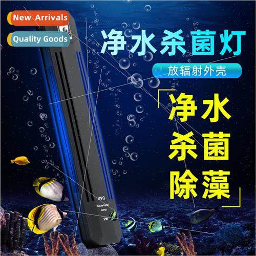 Norfin AEROFIN lamp ultraviolet disinfection algae removal m