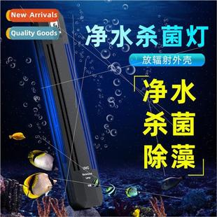 ultraviolet lamp disinfection algae Norfin removal AEROFIN