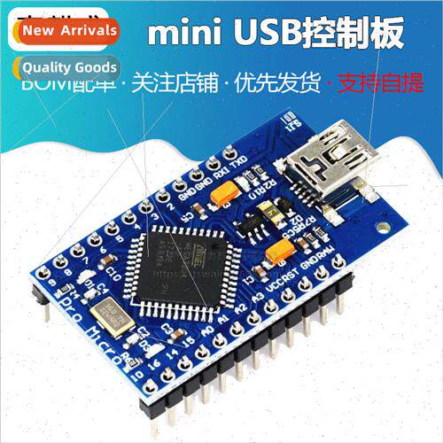 Leonado pro Micro pro mini USB control board ATMEGA32U4 deve