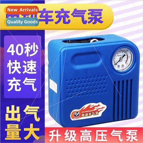 Electric car inflatable pump portable household battery car