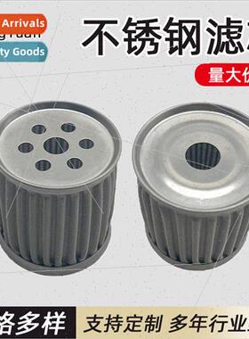 Stainless Steel Folding FilterHydraulic Oil Filter ElementSt