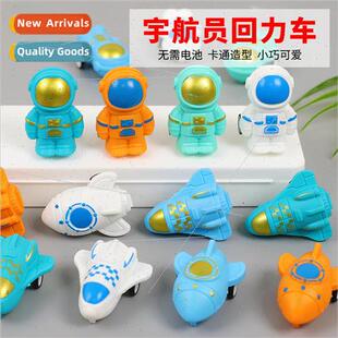 Cute astronaut boomerang car children spaceman mini toys boy