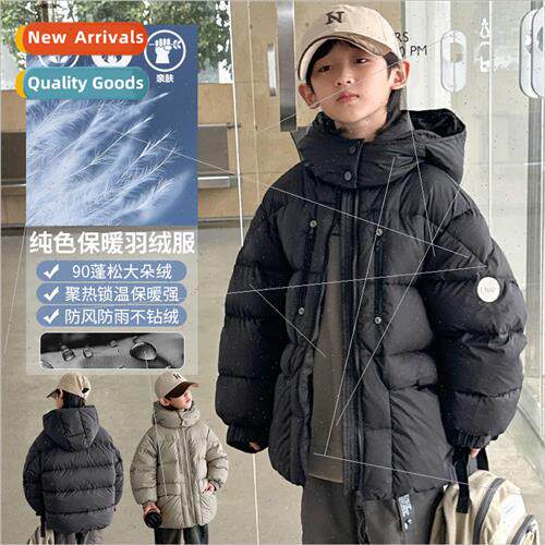 Boys down jacket winter 2023 new childrens winter thickened