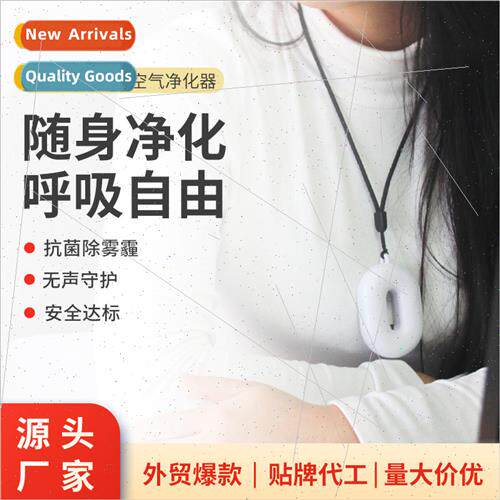 Necklace air purifier portable wearable small negative ion p